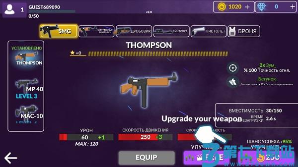 block gun最新版下载