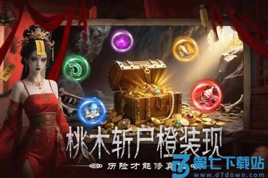 上行勇者手游v1.0.0.5 2