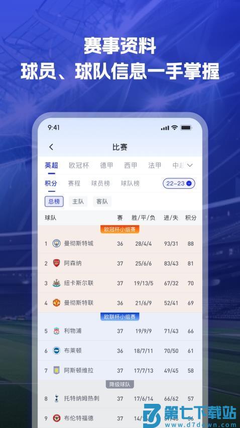 k球最新版