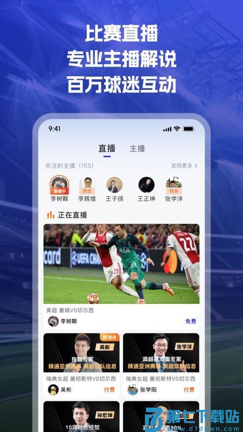 k球最新版v4.16.9 4