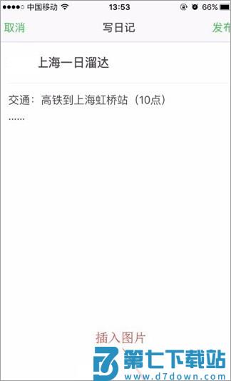 豆瓣教程