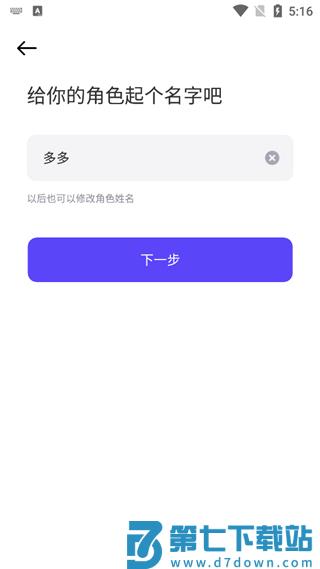 崽崽zepetoapp教程