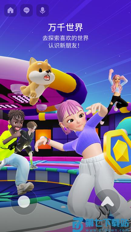 崽崽zepeto官方版 v4.2.210 安卓最新版本 0
