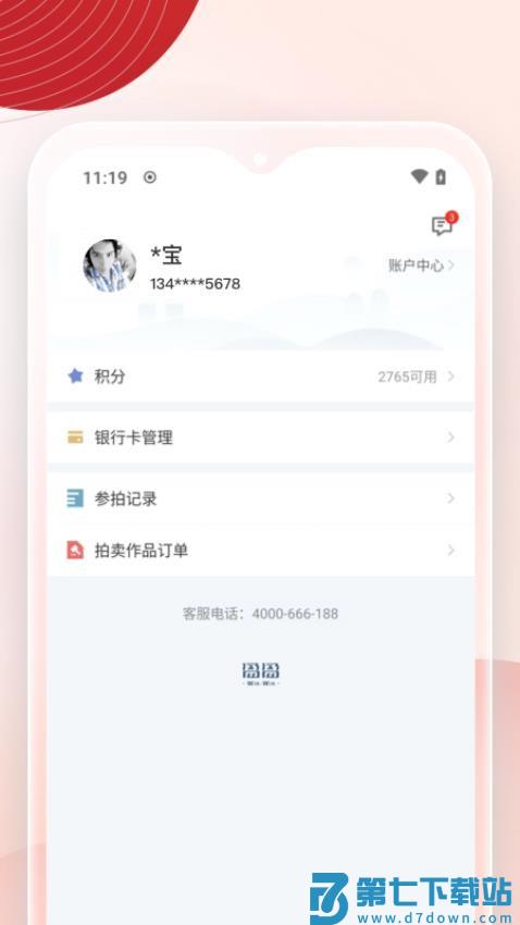 盈盈app官网版v8.0.9 1