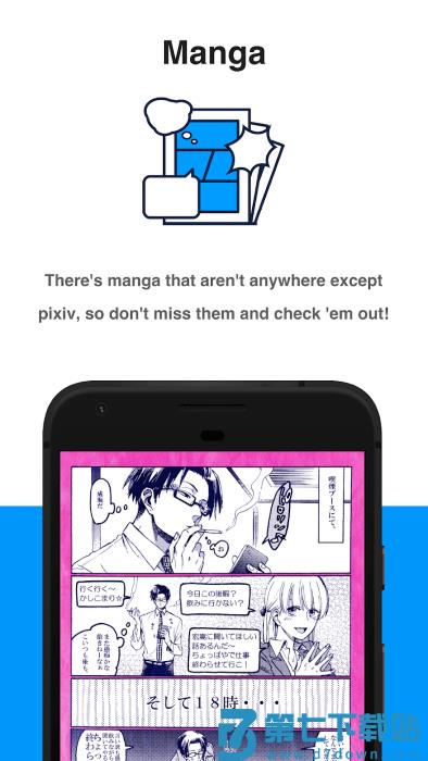 pixiv手机版 v6.144.0 安卓版 1