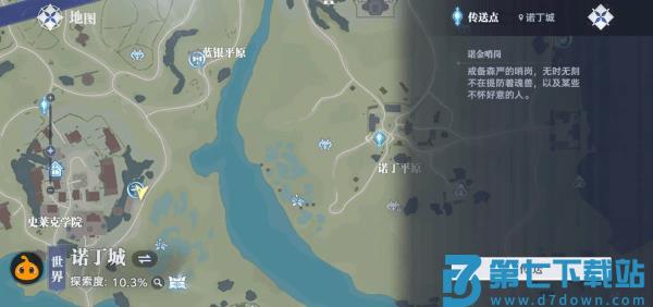斗罗大陆猎魂世界游戏下载