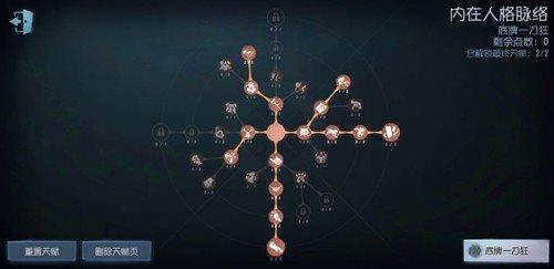 第五人格手游最新版