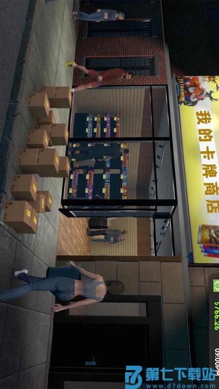 卡牌超市模拟器游戏v1.01.07 4
