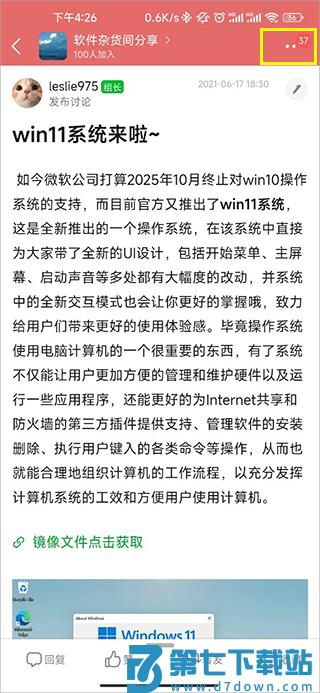 豆瓣教程