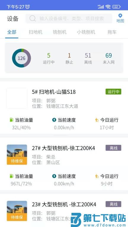 熊淘
