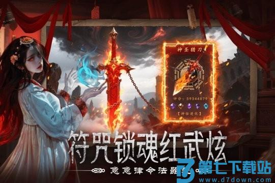 上行勇者手游v1.0.0.5 3