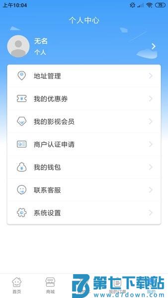 哈尼妹妹appv2.0.2 2