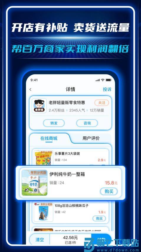 AC生活官网版v3.14.2.07092312 1