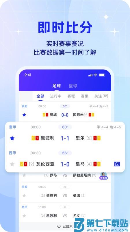 k球app v4.16.3 安卓版 0