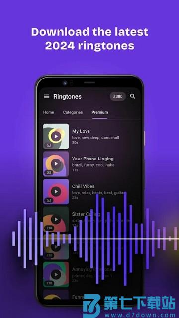 zedge壁纸铃声软件 v8.80.2 安卓版 2