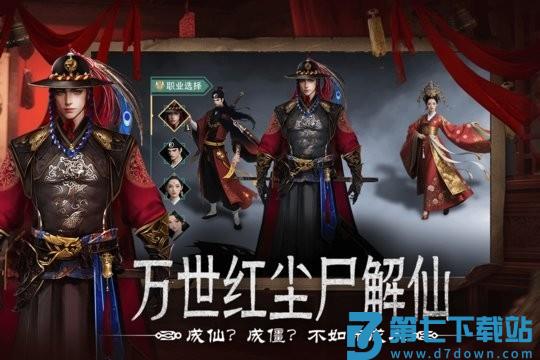 上行勇者手游