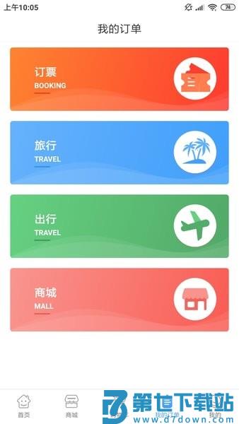 哈尼妹妹appv2.0.2 1