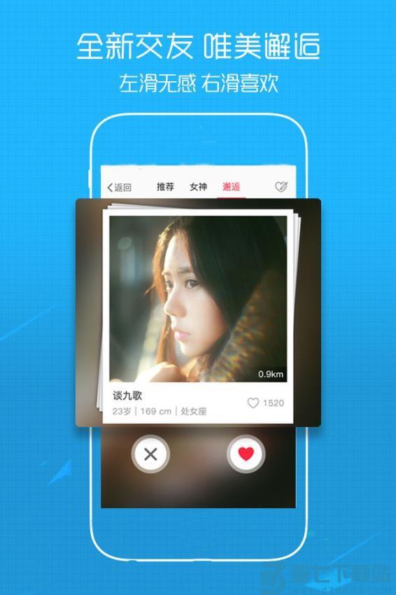 溧阳论坛appv5.4.2.16 1