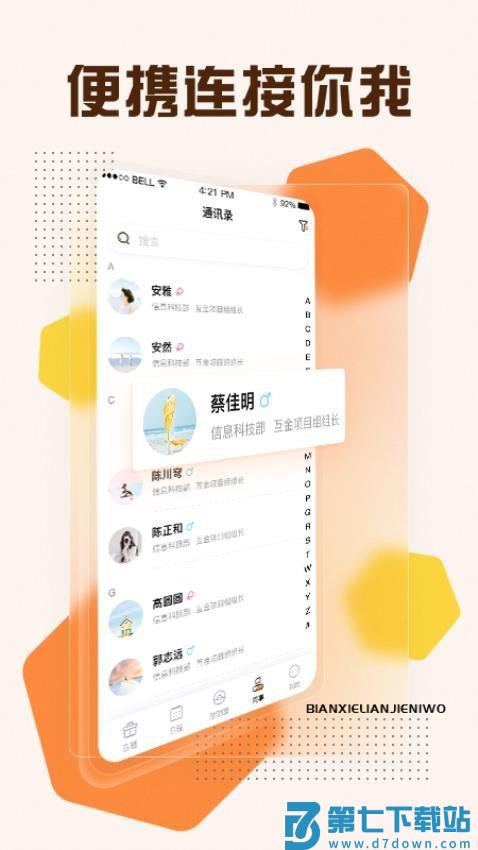 掌乐租官网版v4.3.3 5
