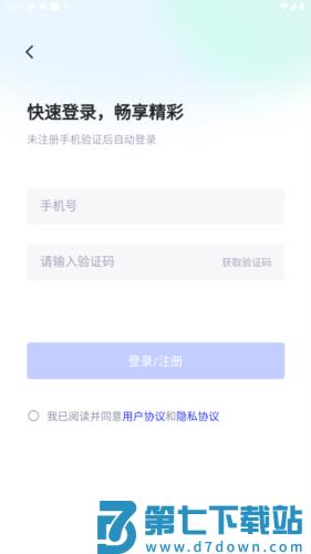 k球app怎么登录