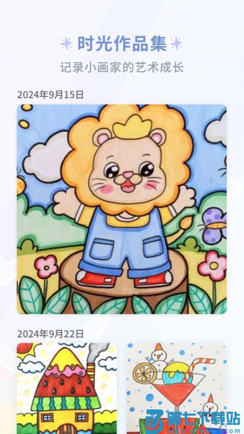 童绘相框最新版v1.3.0 1