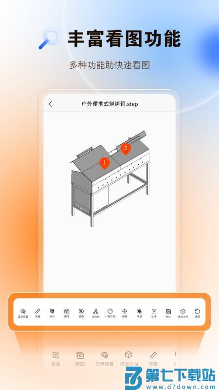 超真云手册最新版v1.1.43 1