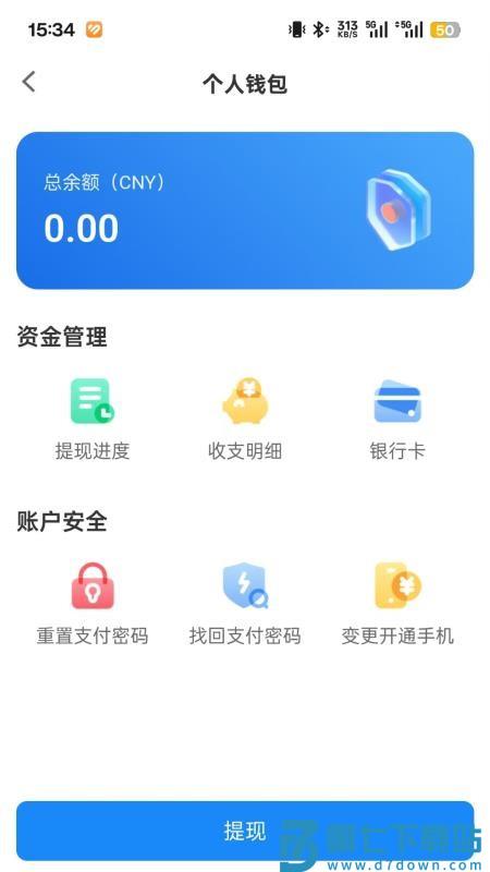 Yaolink官方版
