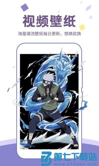 潮图壁纸2025最新版 v1.4.2 安卓版 0