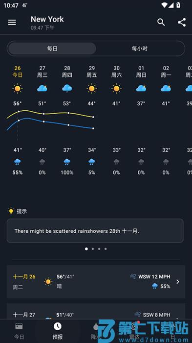 1weather安卓官方正版 v11.0.3 手机最新版 2