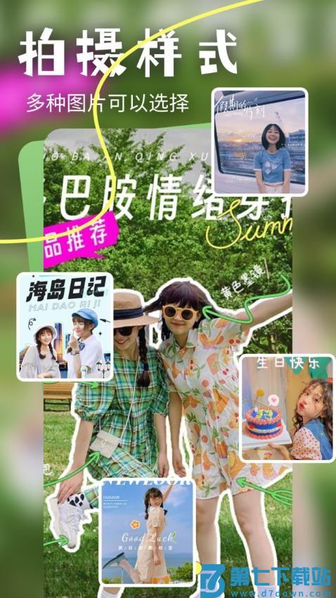 夜色相机手机版v1.5 1