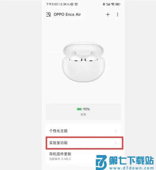 欢律设置弹窗方法