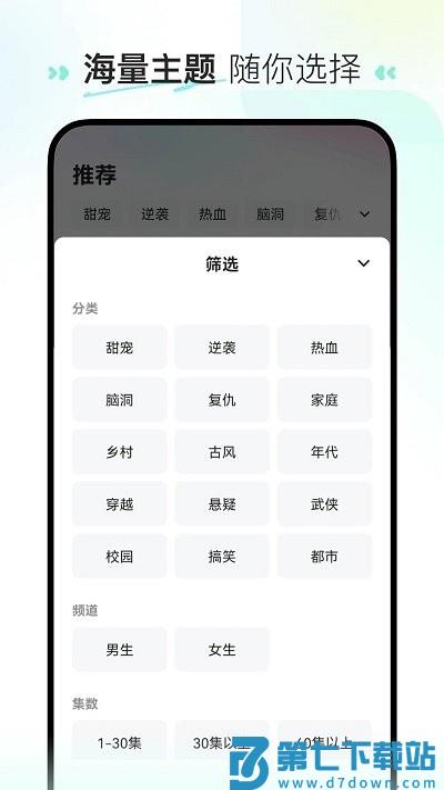 喜番免费短剧app v2.7.1.2 安卓手机最新版 1