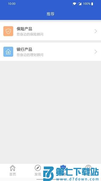 picc自助理赔appv1.0.58 1