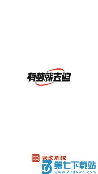 红顶聚成手机版v1.2.7 2