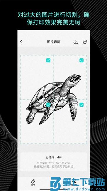 Tattoo Go纹身生成器 v1.12.1 安卓版 1
