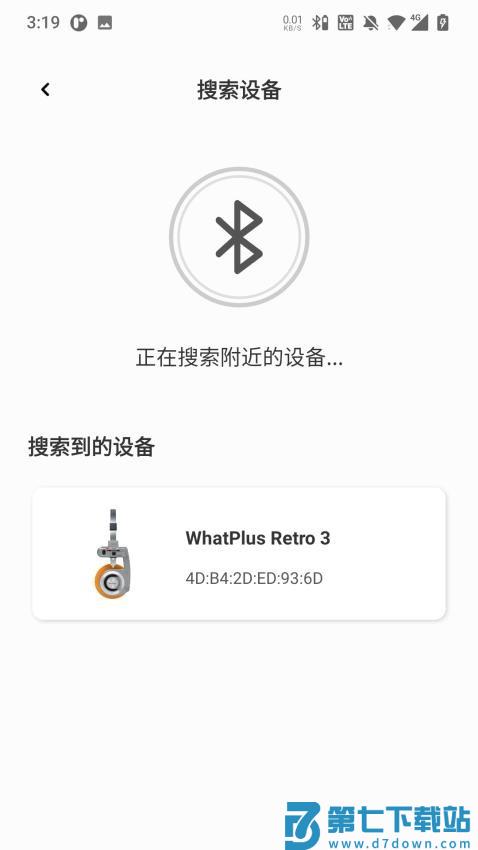 WhatPlus官网版v1.0.10 3