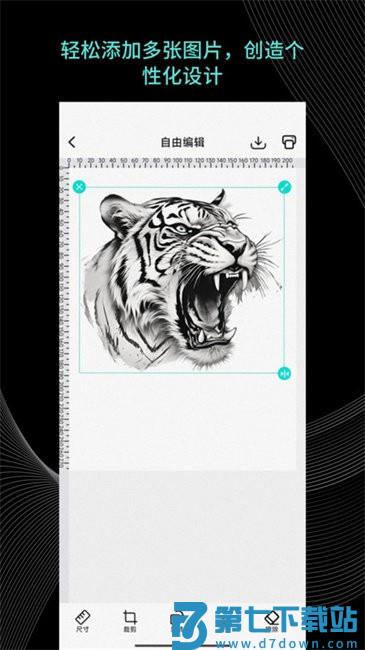 Tattoo Go纹身生成器 v1.12.1 安卓版 0