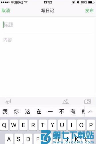 豆瓣教程