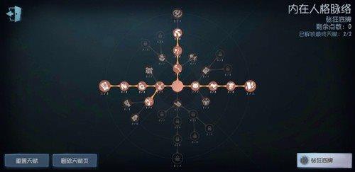 第五人格手游最新版