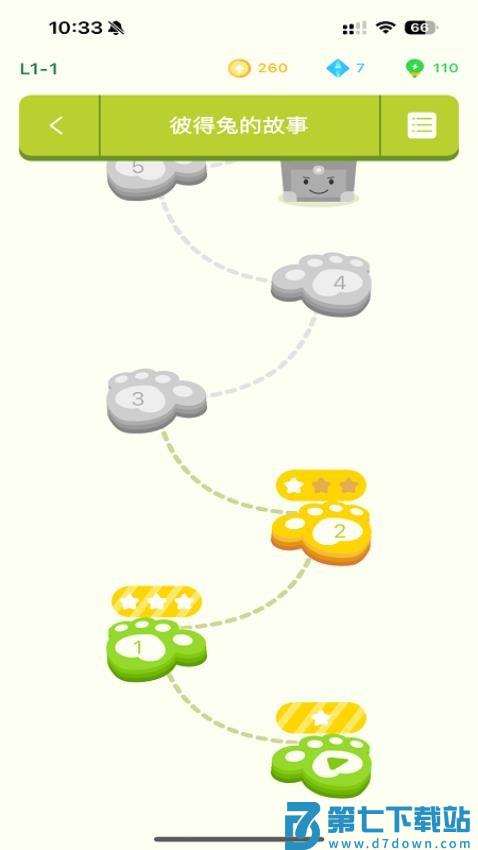 小步读书免费版v1.0.5 2