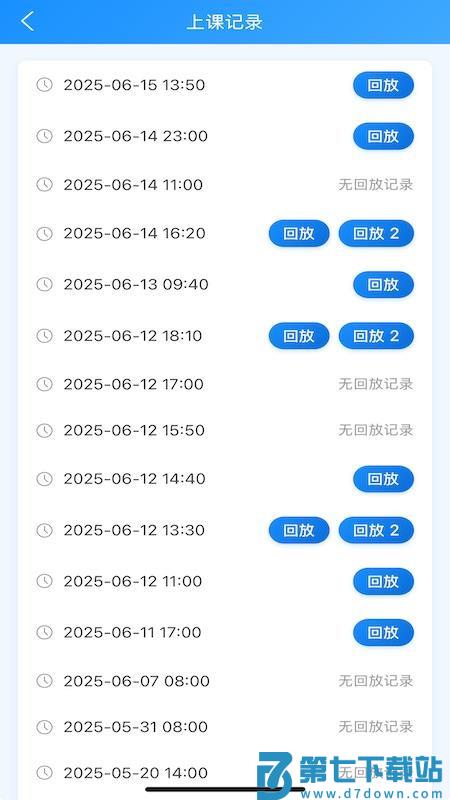 教链APP手机版v1.0 1
