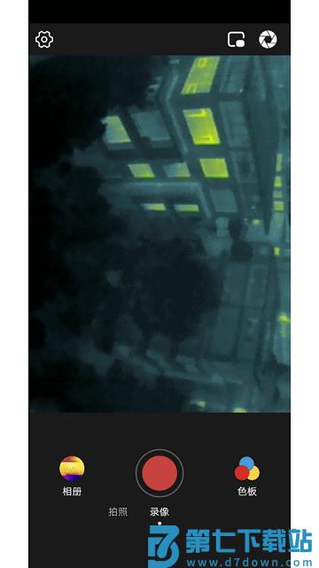 p2 pro官方版(改名为ThermalP2) v1.10.0 安卓版 3