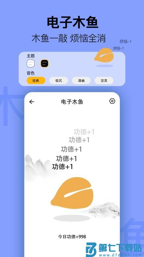 简约日历安卓版v2.3.3 3