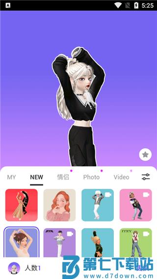 崽崽zepetoapp教程