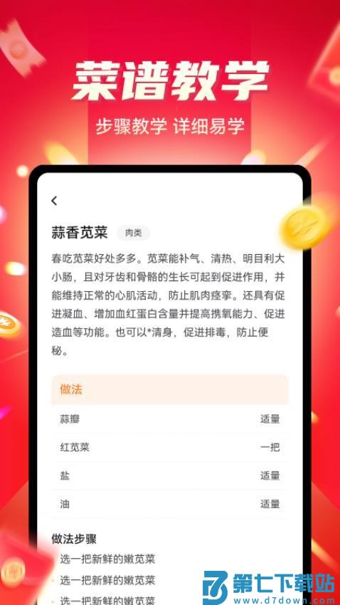外卖团优惠最新版v1.0.4 1