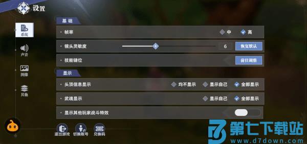 斗罗大陆猎魂世界游戏下载