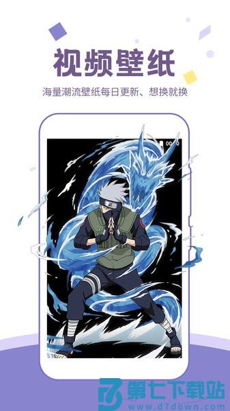潮图壁纸软件官方v1.4.3 2