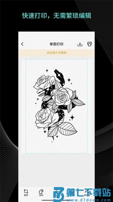 Tattoo Go纹身生成器 v1.12.1 安卓版 2