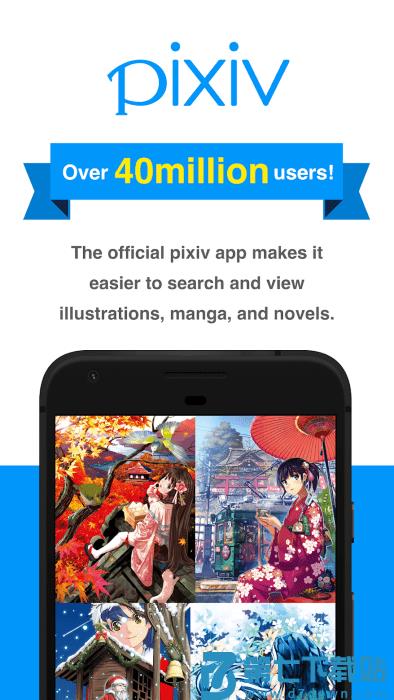 pixiv手机版 v6.144.0 安卓版 3