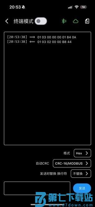 BTerm终端工具 v1.4.0 安卓版 1
